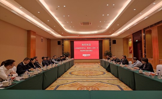 2024年1月17日，長發(fā)集團(tuán)黨委書記、董事長王宏來一行蒞臨國信考察調(diào)研_副本.jpg