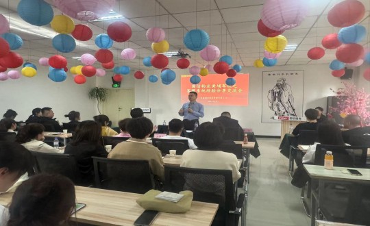 2024年4月25日，物業(yè)總公司組織開展“黃埔軍校”活動之客服系統(tǒng)經(jīng)驗分享交流會_副本.jpg