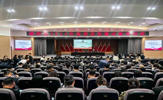 2024年5月20—24日，國信集團(tuán)黨員發(fā)展對(duì)象參加朝陽區(qū)2024年度黨員發(fā)展對(duì)象培訓(xùn)班_副本.jpg
