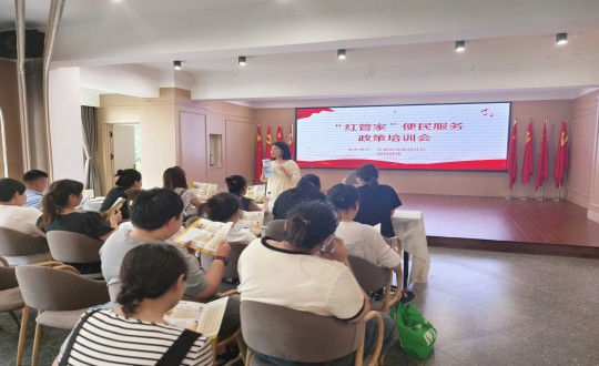 2024年7月19日，健康產(chǎn)業(yè)集團(tuán)開展“紅管家”項(xiàng)目_副本.jpg