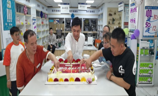 2024年9月8日，藥業(yè)公司舉辦24周年店慶活動(dòng)_副本.jpg