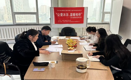 2024年10月25日，朝陽(yáng)區(qū)公益創(chuàng)投項(xiàng)目評(píng)審組蒞臨國(guó)信健康產(chǎn)業(yè)集團(tuán)進(jìn)行項(xiàng)目審查_(kāi)副本.jpg