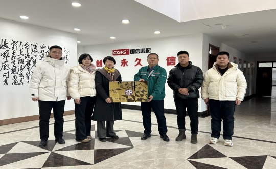 2024年12月12日，長春建筑科技學院與裝配式總公司舉行了校企合作揭牌儀式.jpg