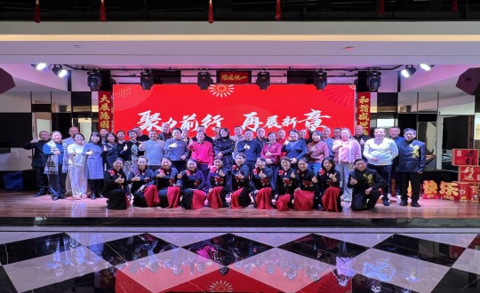 2024年12月20日，國(guó)信南山社群召開總結(jié)大會(huì).jpg